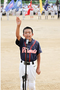 まほろば学童軟式野球大会・選手宣誓