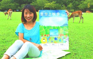 会場となる春日野園地で上映会をＰＲするレイノルズさん