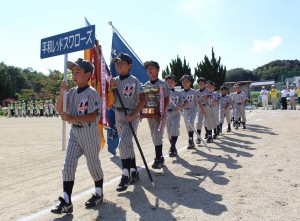 平和レッドスワローズ