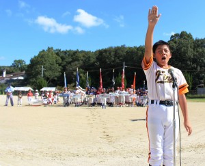 元気いっぱいに選手宣誓する小林ファイヤーズの本間賢人主将