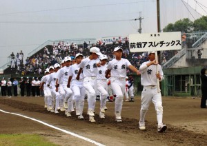 前栽アスレチックス(天理)