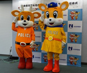 県警の新マスコットキャラクターに任命された「ナピちゃん」（右）と「ナポくん」