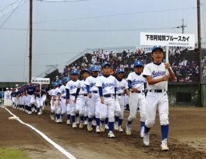 下市阿知賀ブルースカイ(吉野)