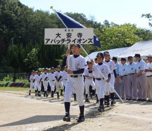大安寺アパッチライオンズ（奈良）