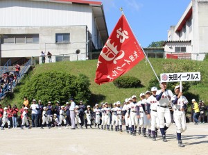 矢田イーグルス