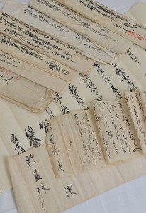 発見された広岡浅子の関連資料。広岡浅子が出した書面で、「浅」の字が確認できる