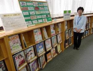 スポンサーの広告が掲示された雑誌が並ぶ大和高田市立図書館の雑誌コーナー
