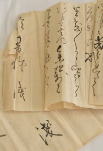 発見された広岡浅子の関連資料。広岡浅子が出した書面で、「浅」の字が確認できる