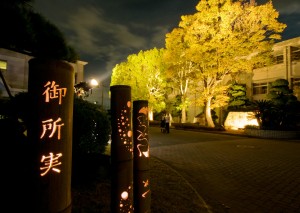 ライトアップされた御所実業高校の玄関付近