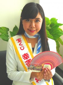 宝くじ幸運の女神・瀬戸山知花さん
