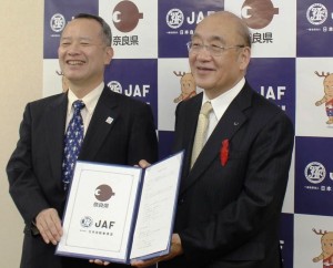 協定締結式に臨んだJAF奈良支部の菊地支部長(左)と荒井知事