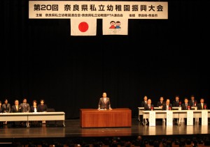 大会の開会あいさつをする谷口偉会長