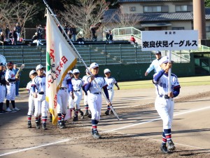 奈良伏見イーグルス