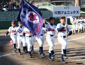 川西フェニックス