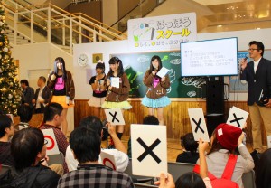 ご当地アイドルの「Ｌｅ　Ｓｉａｎａ（ルシャナ）」が出演したトークショーでは○×クイズ大会も行われた