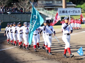 三郷北イーグルス