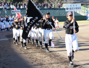 城ケ丘エンジェルス