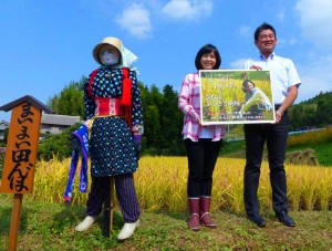 来年度からはいとうまい子さんが作った米も返礼品に加わる（奈良市提供）