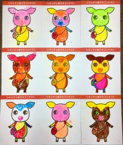 シカッチェぬりえコンテストに寄せられた作品