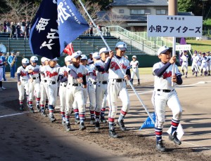 小泉ファイターズ