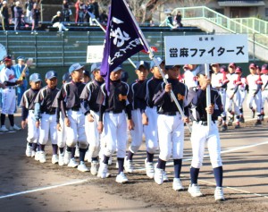 當麻ファイターズ