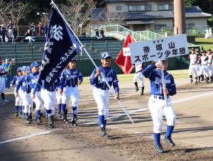 帝塚山スポーツ少年団