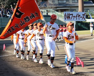 小林ファイヤーズ