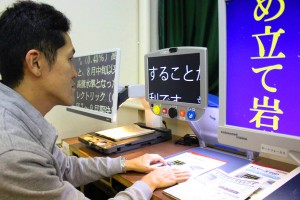 文字を拡大し読みやすくする「据置型拡大読書器」