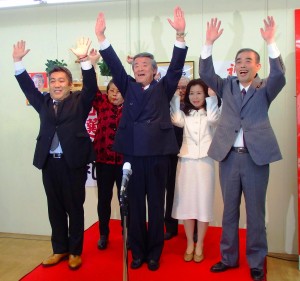 再選が決まりバンザイする松井正剛氏(中央)