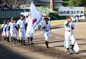 山の辺コンドル