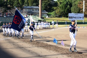 奈良チャレンジャーズ