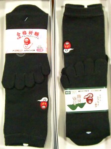 「ダルマもりソックス」