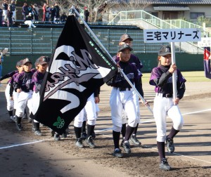 三宅マリナーズ