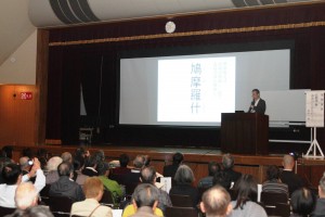 シンポジウム１