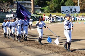 大安寺アパッチライオンズ