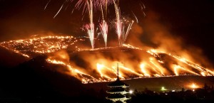 今年の若草山山焼きの様子（多重露光）