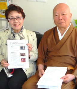 なら市民フェスティバルをPRする上野道善さんと山口佳恵子さん