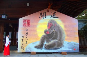 橿原神宮にお目見えしたジャンボ絵馬