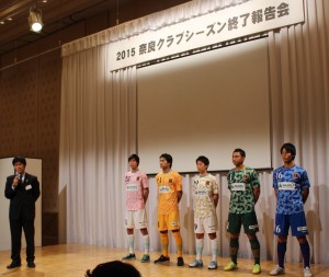 シーズン終了の活動報告を行った奈良クラブの中村敦監督（左端）