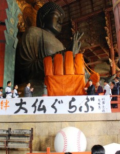 大仏に奉納された巨大な大仏グラブ
