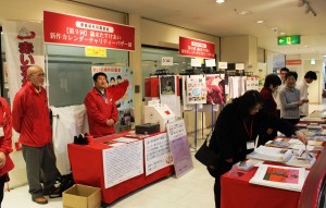 会場には企業などから寄贈されたカレンダーが並べられた