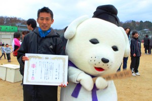 町のマスコットキャラクター雪丸とともに受賞を喜ぶ平田治さん