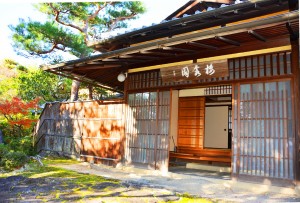 棲霞園の正面玄関。中に入ると踏板には切り込みが施されている