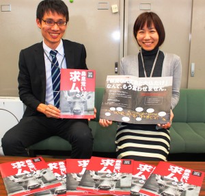 鼻息荒い県職員採用パンフレットを紹介する県人事委の担当者