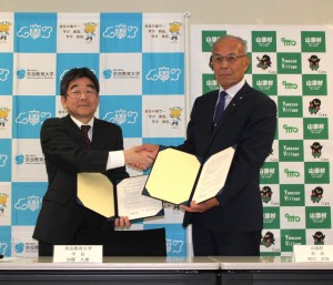 握手する窪田政倫・山添村長(右)と加藤久雄・奈良教育大学長