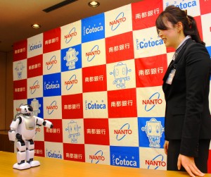 行員に天気情報やニュースを伝えるパルロ