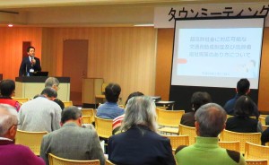 高齢者の福祉施策について話し合われたタウンミーティング