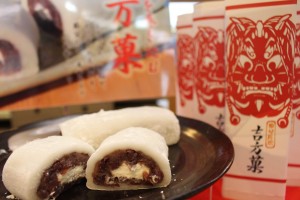 節分のおともに長さ20センチの大福