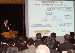 ＭＢＴ構想について説明する県立医科大学の細井裕司学長