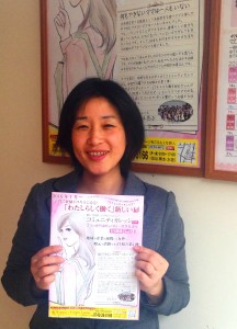 「働くコツをぜひ学んで」と話す栗本恭子さん